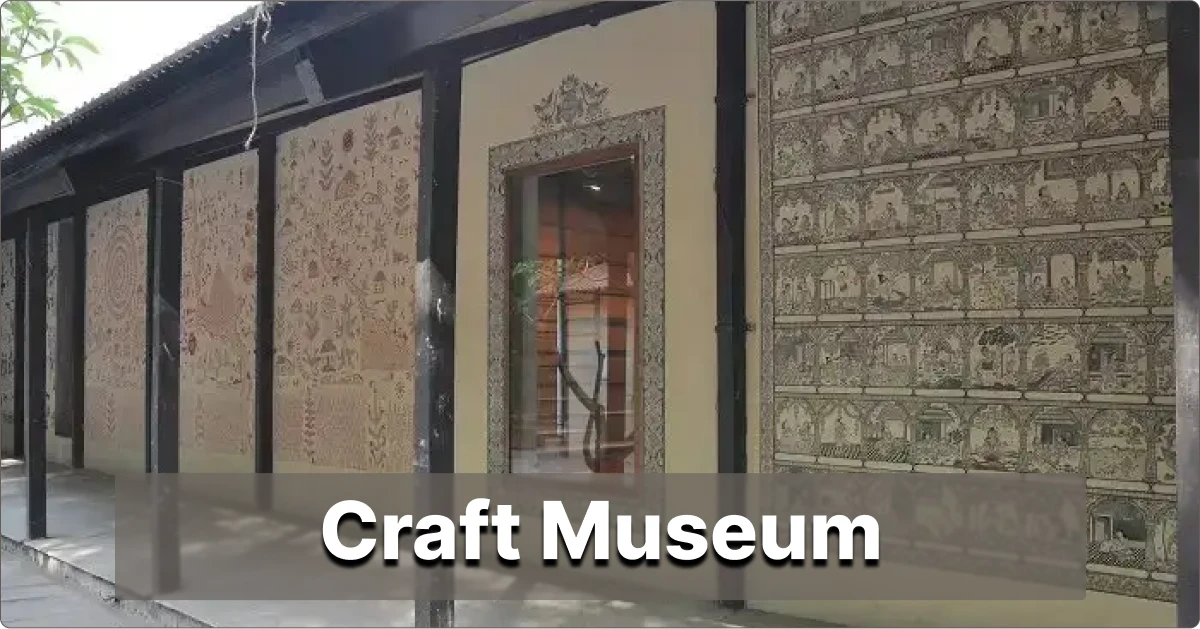 Craft Museum